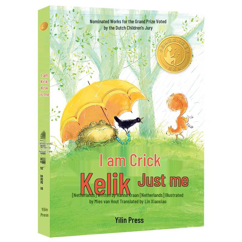 Crick Themed Collectible