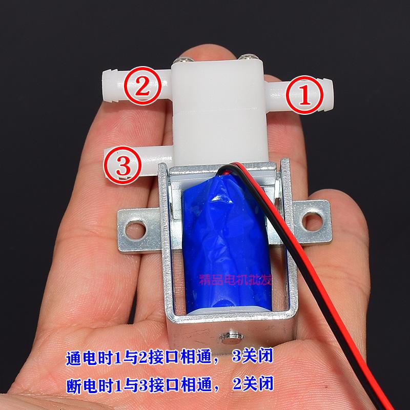 Two position Three way Water Valve DC 6V 12V 24V Micro Electromagnetic Valve Water Level Control Water Gas Valve Coffee Machine