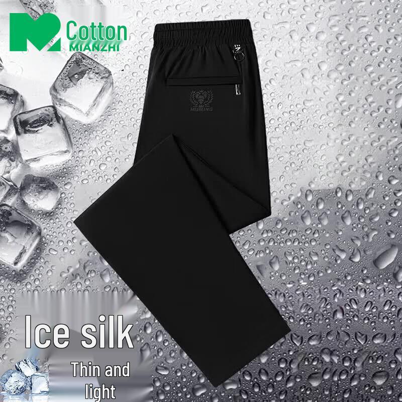 MianZhi Men s Ice Silk Straight-Leg Casual Pants 3XL