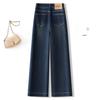Women's High-Waisted Retro Blue Wide-Leg Jeans - Spring 2026 Collection