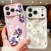 Cartoon Floral Pattern Case For iPhone 17 Pro Max Funda iPhone 16 15 14 13 Pro Max Magnetic For Magsafe Hybrid Slim Matte Cover Daisies Peach Blossom