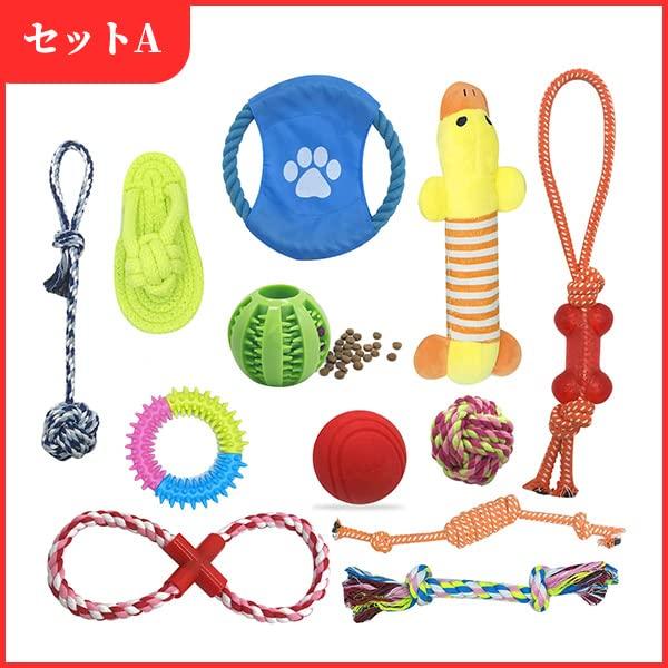 Wellvie Dog Toy Pet Dog Pet Food Chew Educational Exercise Stress Large Dogs 12-Piece Set, Supplies, Bowl, Feeder, Rope, Carrot, Ball, Supplies, Toys,