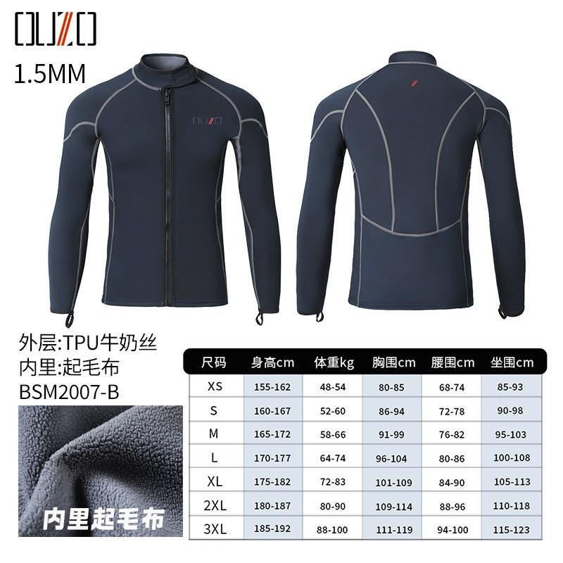 1.5mm Neoprene Wetsuit Set Men Women Full Coverage Long Sleeve Surfing Diving Suit With UV Protection