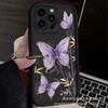 The New Butterfly Is Suitable for Apple 15 Mobile Phone Case Iphone12promax Set 14/13/11/XR Emery 16
