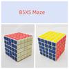 [Wisdom] 5X5 Wall Cube Collectible Bandage Cube Long Collection Time And Is Suitable For Friends Who Enjoy Collecting  Cubes