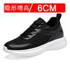 Invisible inner heightening men's shoes 8cm breathable mesh heightening shoes 6 large size casual sports shoes white shoes