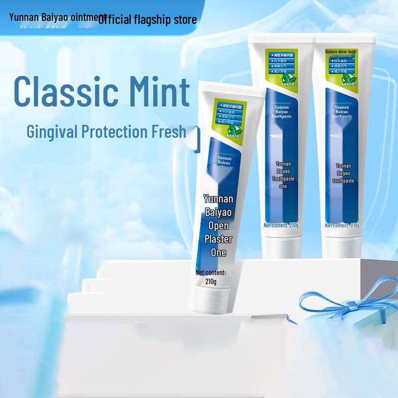 Yunnan Baiyao Mint Gum Care Toothpaste