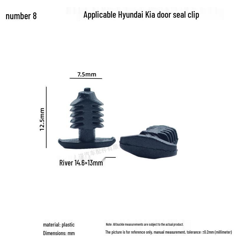 Rubber Seal Retaining Clip for Car Door Trim (BMW, Hyundai, Wuling, Baojun)