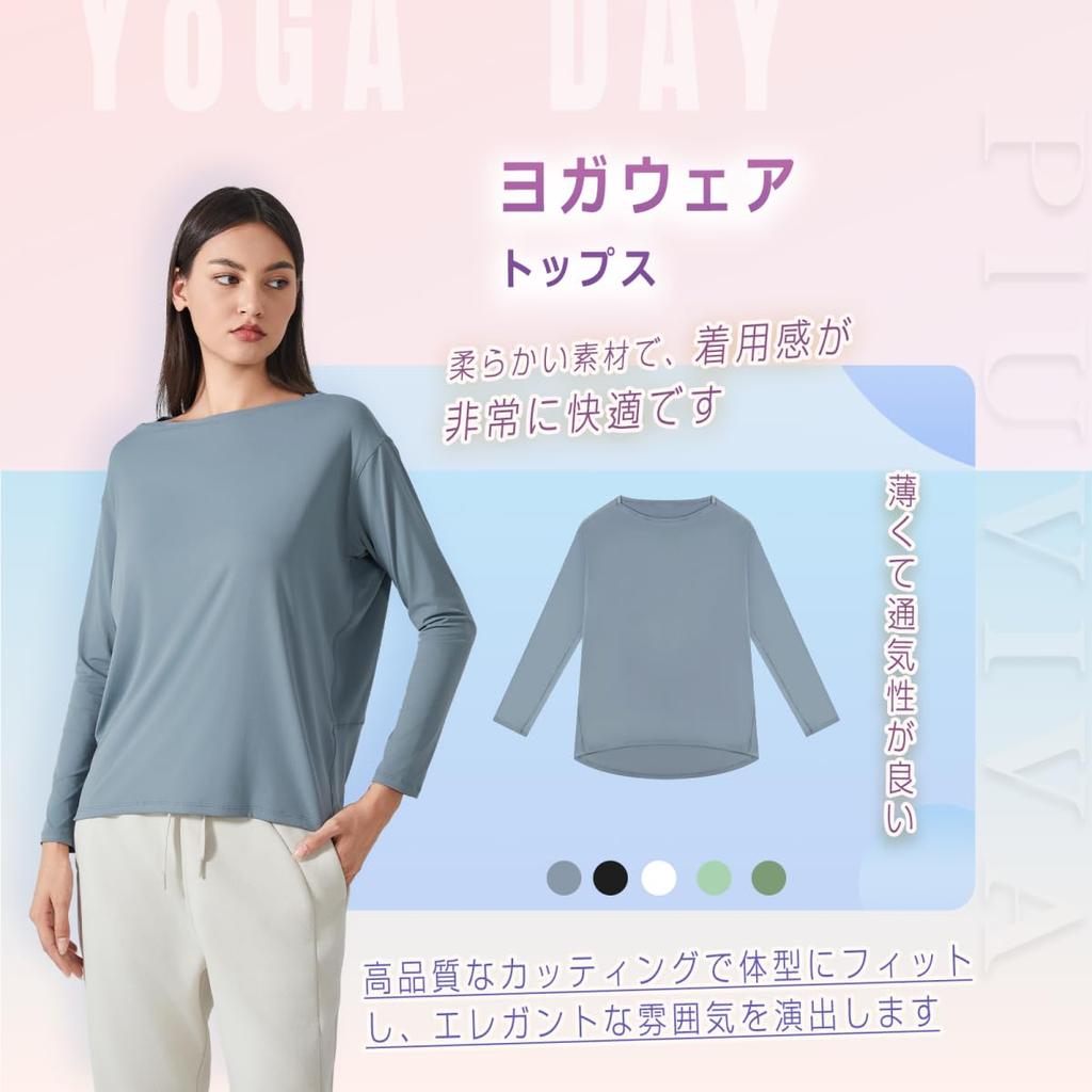 Pluviva Long Sleeve Yoga Perfect for Hot and Fitness Women's Top, Quick-Drying, Pilates, Running, Gym, Yoga, Cycling, (Z10-bl-L)