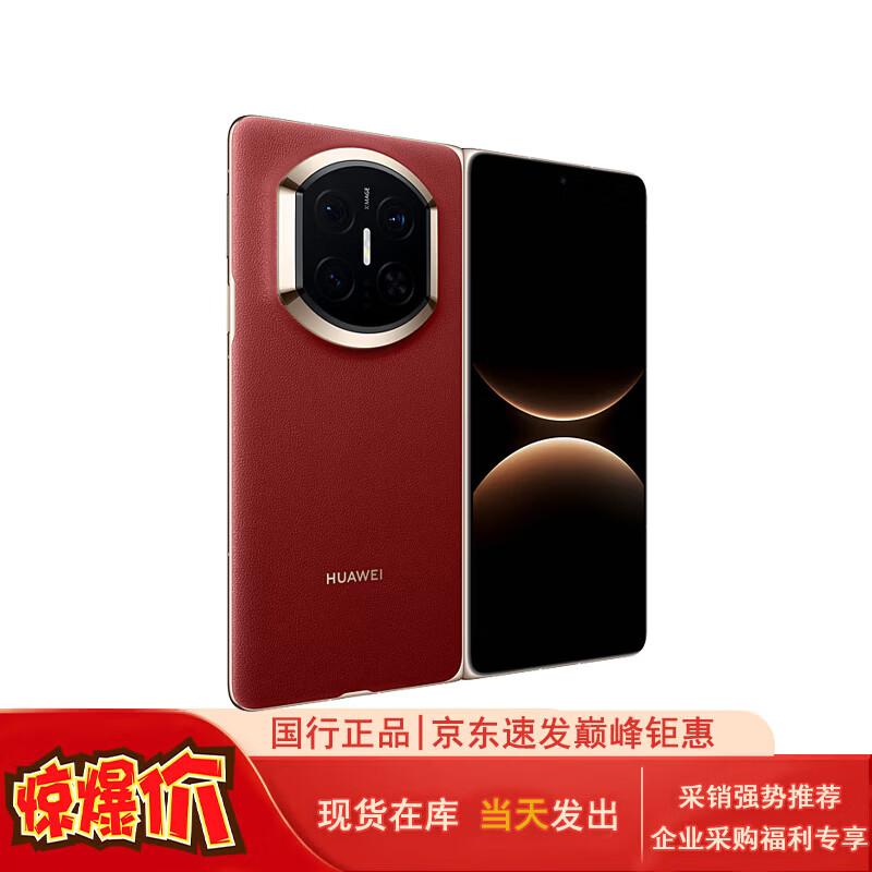 HUAWEI Mate X7 (CN version)