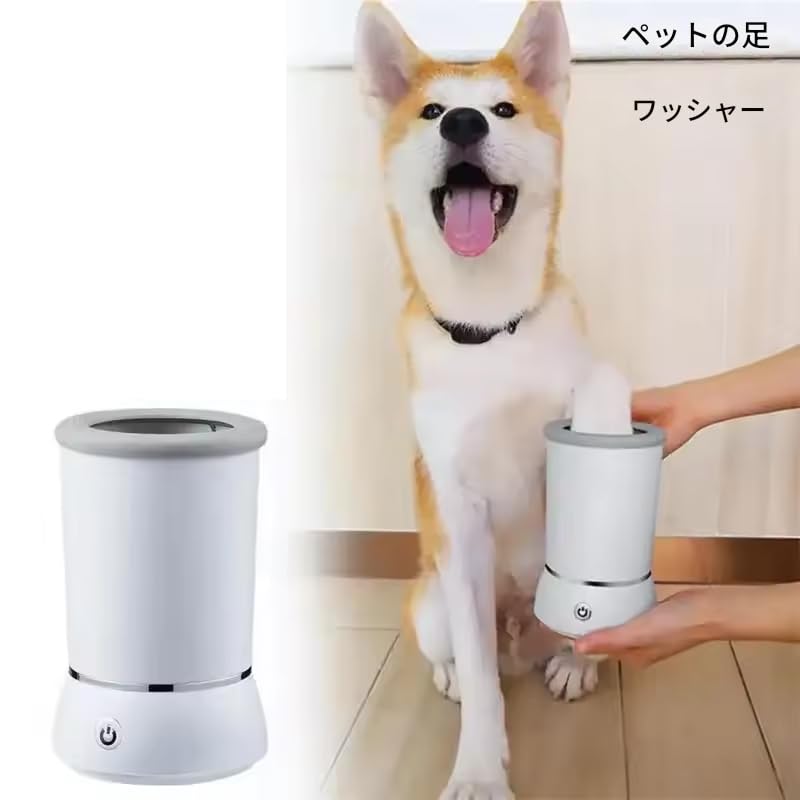 zmart White Automatic Dog Paw Pet Paw USB Dog Paw Automatic Paw Dog Paw Paw Pet Dog Pet Paw Pet Paw Automatic Cleaning Dog Paw Vacuum Pet Paw Electric