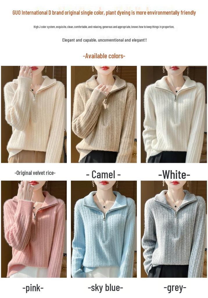 Women's 100% Pure Wool Thickened Half-Zip Cable Knit Cardigan
