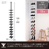YAMAZEN Tension Shoe Rack, 12-Tier, Slim, Entryway Shoe Storage, Space-Saving, Utility Model Patented, One-Touch Tension Mount, 22cm Wide X 23cm Deep