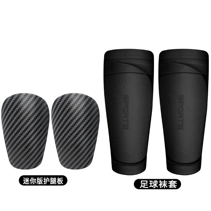 Cross-border mini football leggings board socks two-piece set, youth and children imitation carbon fiber football sports protective gear