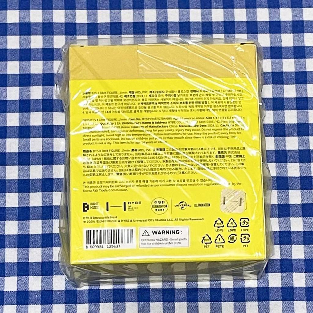 [USED] Official BTS Minion Figure Jimin