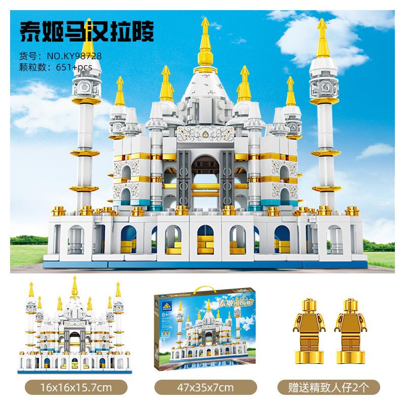 Kaizhi Castle Series Of Chinese Building Blocks Toy Decoration Model Recommended For Girls And Children Assembled Gifts