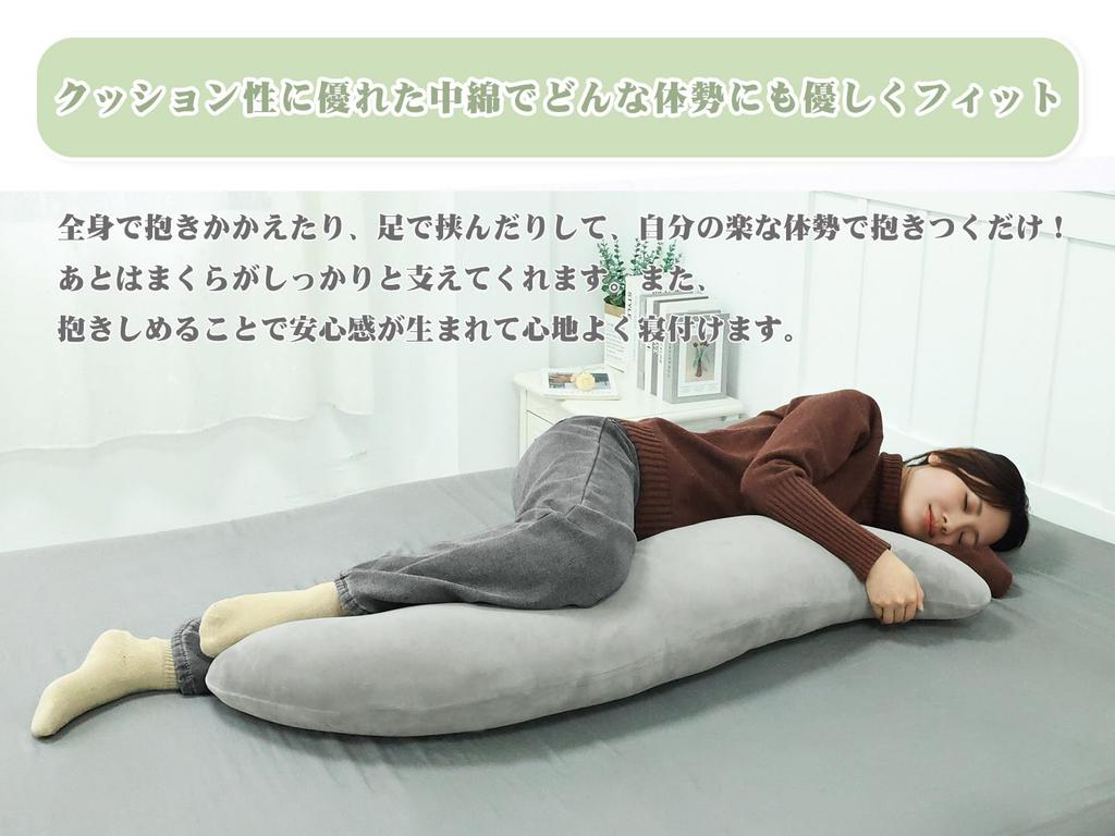 Baibu Home Body Side Fits the Suitable for Washable Gray Pillow, Sleeper, S-Shaped, Comfortable, Body, Pregnancy, Housewives, Cover,