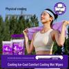 YiBeiJia Long-lasting Ice Cooling Towel