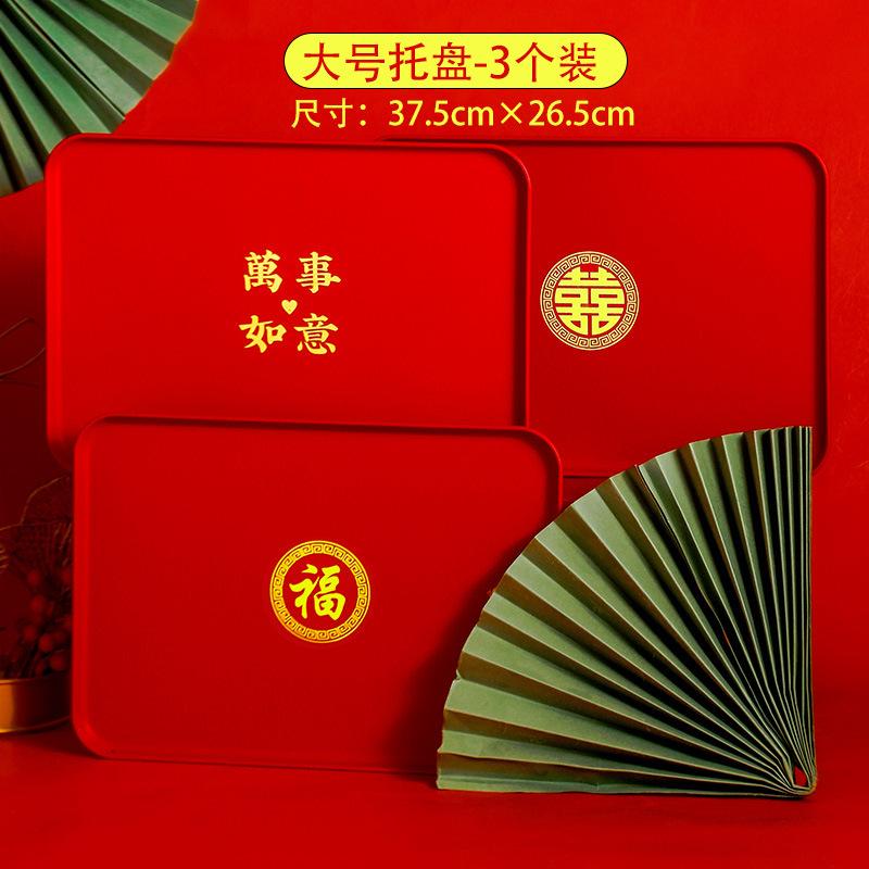 Wedding Fruit Plate, Special Happy Character Dried Fruit Plate For Living Room, Red Happy Plate For Festive Wedding, Tea Toast Tray