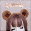 A Handmade Japanese Cute Plush Bear Ear Lolita Headgear Cosplay Accessories Animal Ear Headband