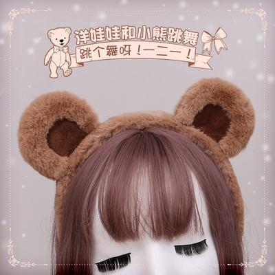 A Handmade Japanese Cute Plush Bear Ear Lolita Headgear Cosplay Accessories Animal Ear Headband