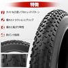 1PZ JP2-TR4 20x4 Folding Fat Tire Replacement for Electric Bikes, Mountain Bikes, Snow Bikes, Fat Bikes, and Beach Trikes [Parallel Import]