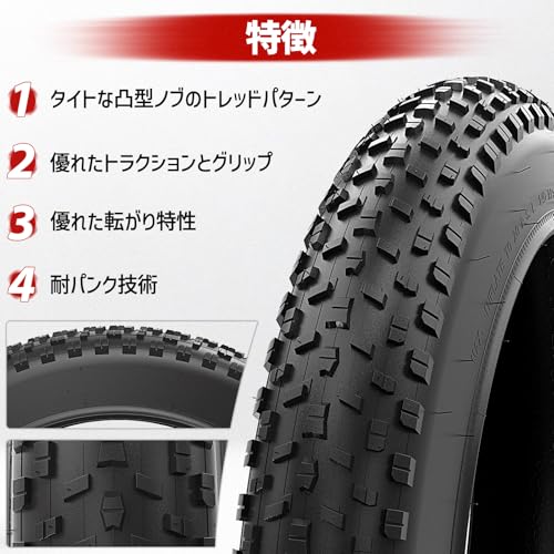 1PZ JP2-TR4 20x4 Folding Fat Tire Replacement for Electric Bikes, Mountain Bikes, Snow Bikes, Fat Bikes, and Beach Trikes [Parallel Import]