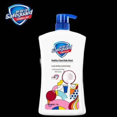 Safeguard Raw Coconut Thick Milk Scent Shower Gel