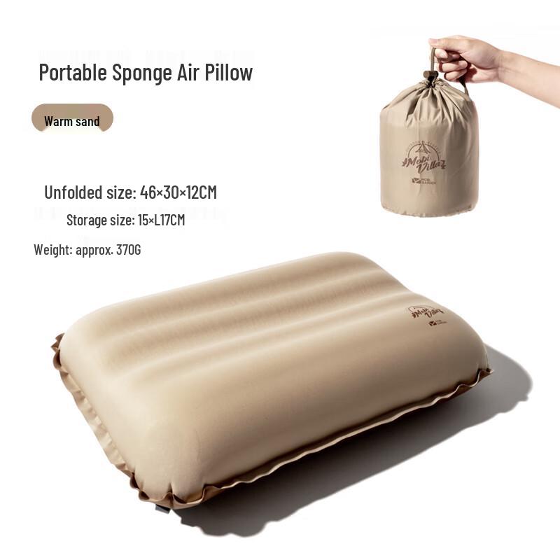 Mobi Garden Automatic Inflatable Camping Pillow