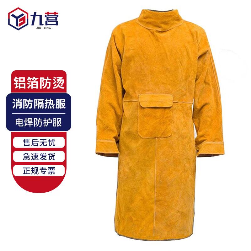 Fire & High-Temperature Insulation Suit
