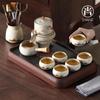 Shangyanfang Ru Kiln Automatic Kung Fu Tea Set