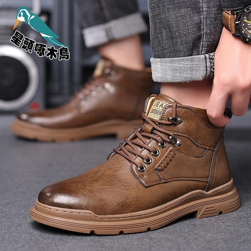 Star-headed Woodpecker New Men's Martin Boots Thick-soled Outdoor Mountaineering Tooling Snow Boots