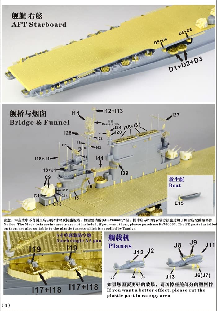 US Navy Aircraft Carrier Saratoga 1944 Upgrade Set 1/700 CV-3