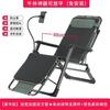 GIANXI Outdoor Recliner With Cotton Padded Lawn Outdoor Lounge Gravity Camp Folding Recliner With Phone Stand Terrace Chairs