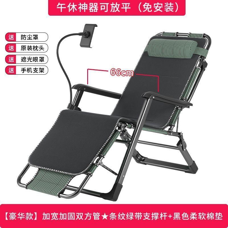 GIANXI Outdoor Recliner With Cotton Padded Lawn Outdoor Lounge Gravity Camp Folding Recliner With Phone Stand Terrace Chairs