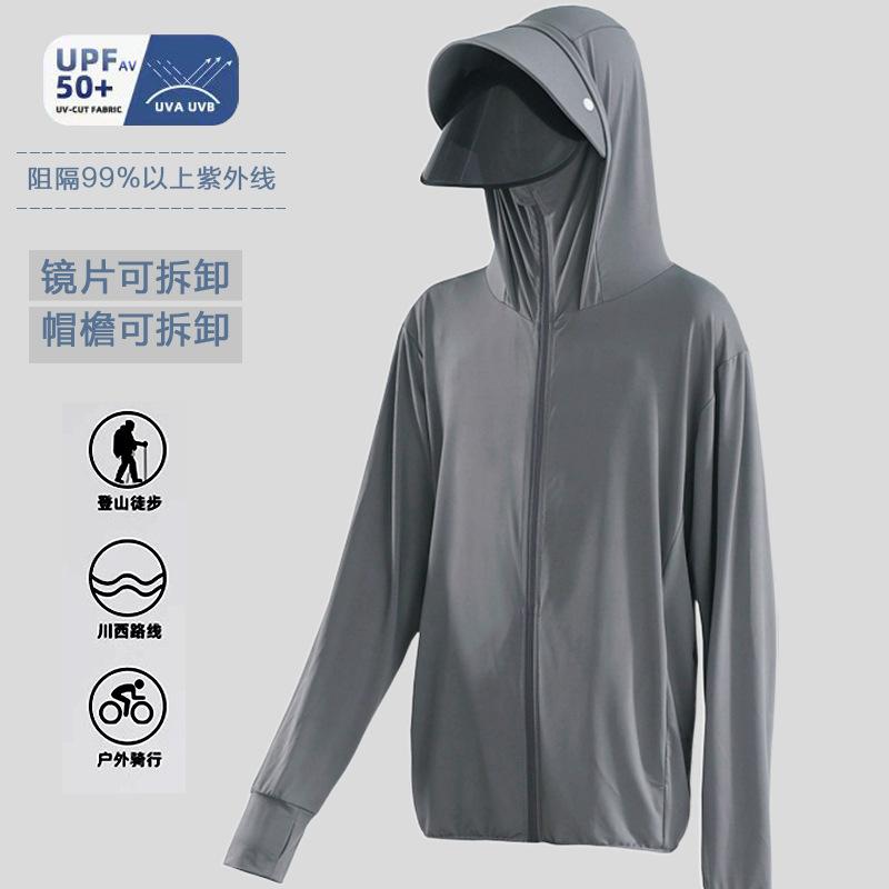 Sunscreen Clothing Men's 1011 New Summer UV Protection Ice Silk Thin Breathable Sunshade Sunscreen Clothing Outdoor Fishing Clothing