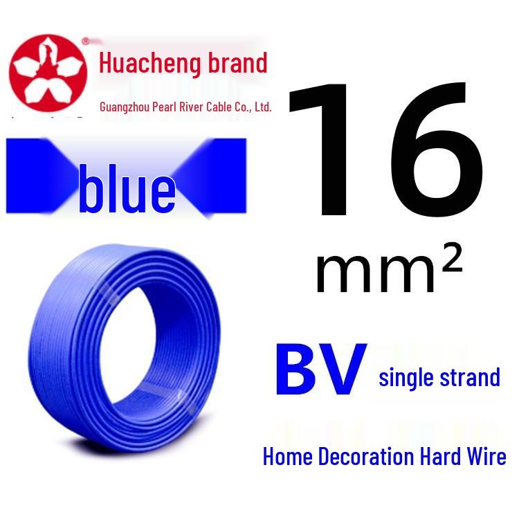 Pearl River ZC-BV Single-Strand Copper Core Wire (1.5-35mm²)