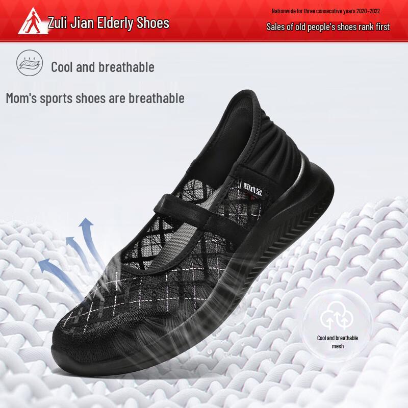 Elderly Women s Lace Mesh Slip-On Walking Shoes 40 чёрный