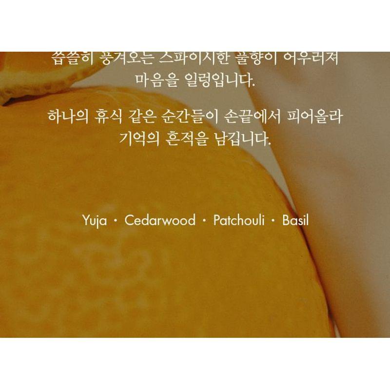 anillo Amber 528 Bath Salt