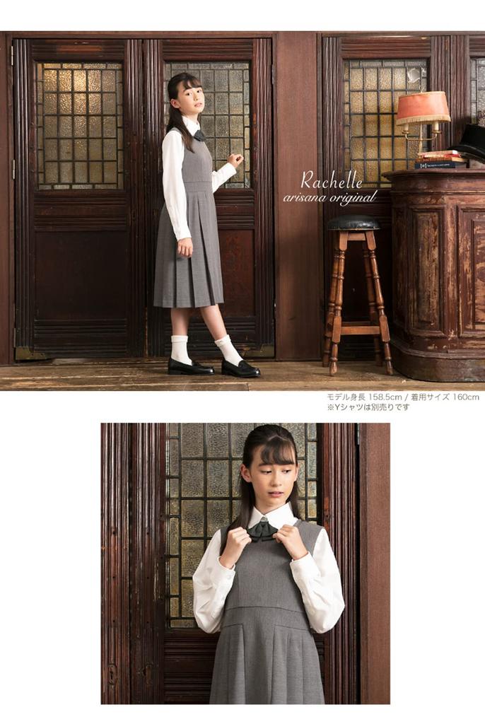 Abschlussfeier Grundschule Mädchen Anzug Kleidung Formelles Set aus Kleid Jacke Rachel 160cm [Arisana] Kinder (3-teilig + + Band)