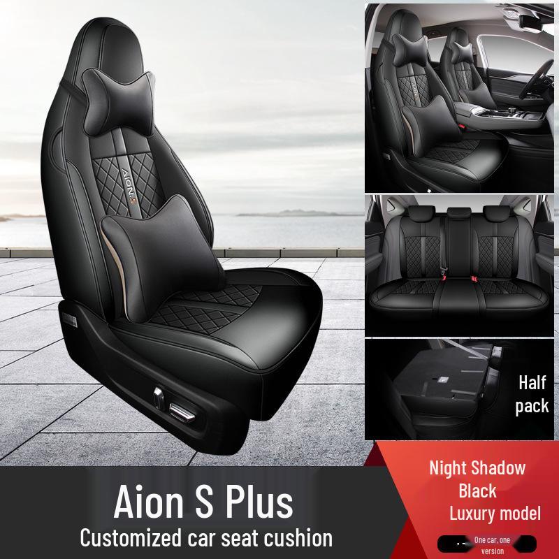 2022 Aion S Plus Executive Edition Seat Cushion Cover - All-Season, Full Coverage
