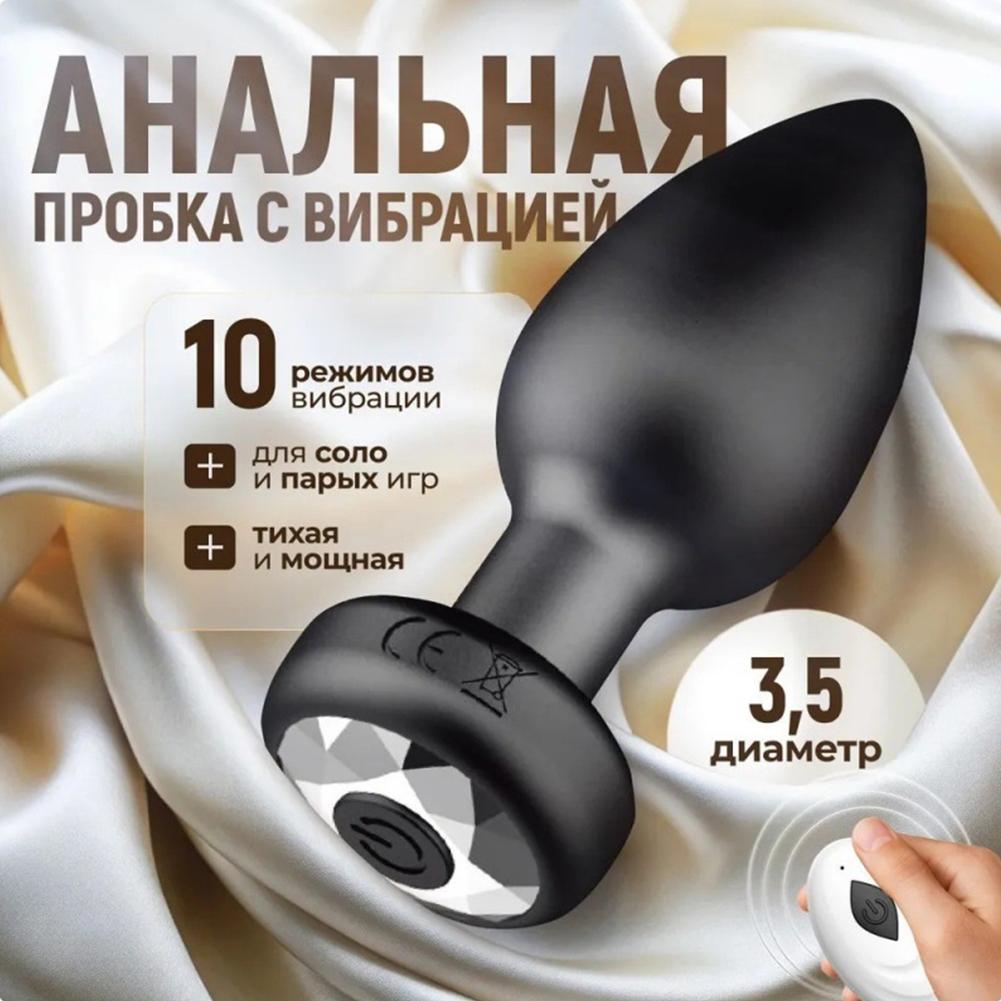 NEW Mini Vibrating Butt Anal Plug Remote Control Anal Plug Vibrator Sex Toys for Women Men Prostate Stimulator Stimulator Dildo