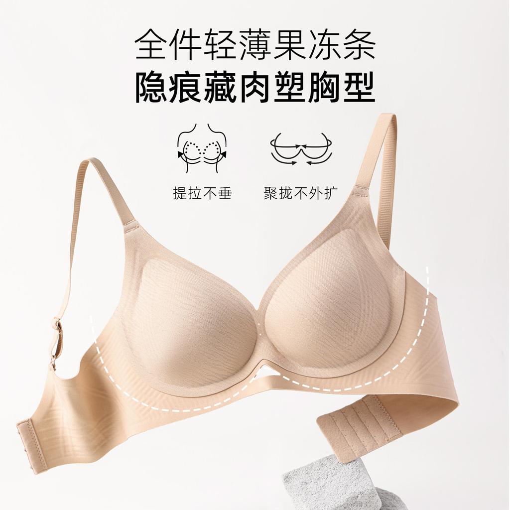 Underwear women's small breasts gather and show large breasts, anti-sagging and seamless beautiful back, bra cover, support lift new model