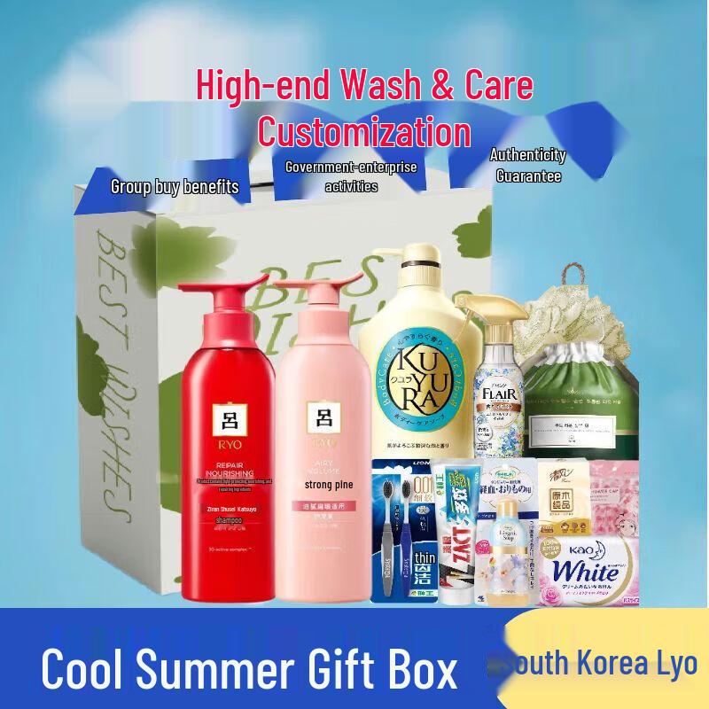 

Ryo Hair & Body Care Gift Set