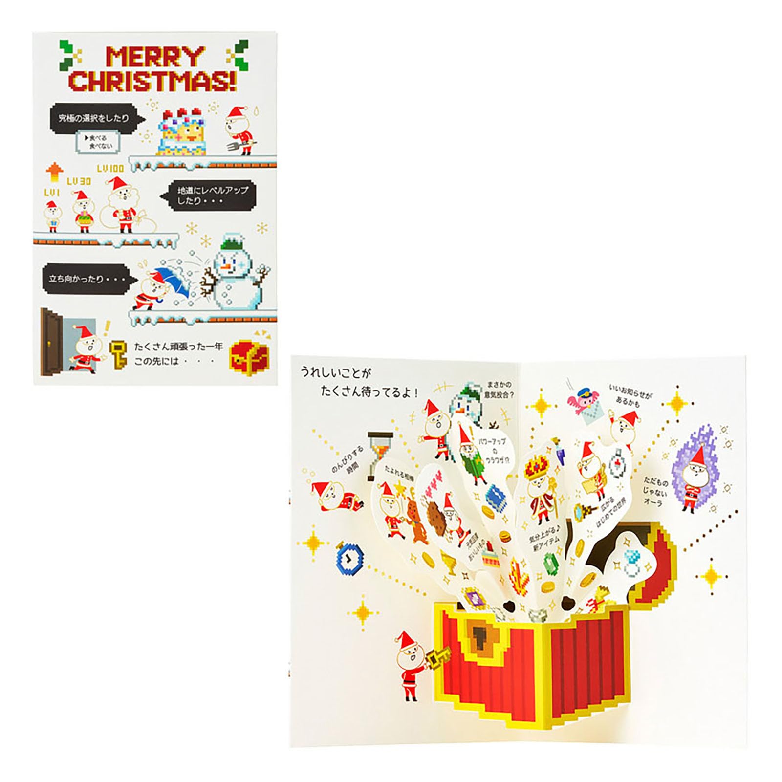 Sanrio Christmas Message Card Gold Line Santa JX 23-5 240303