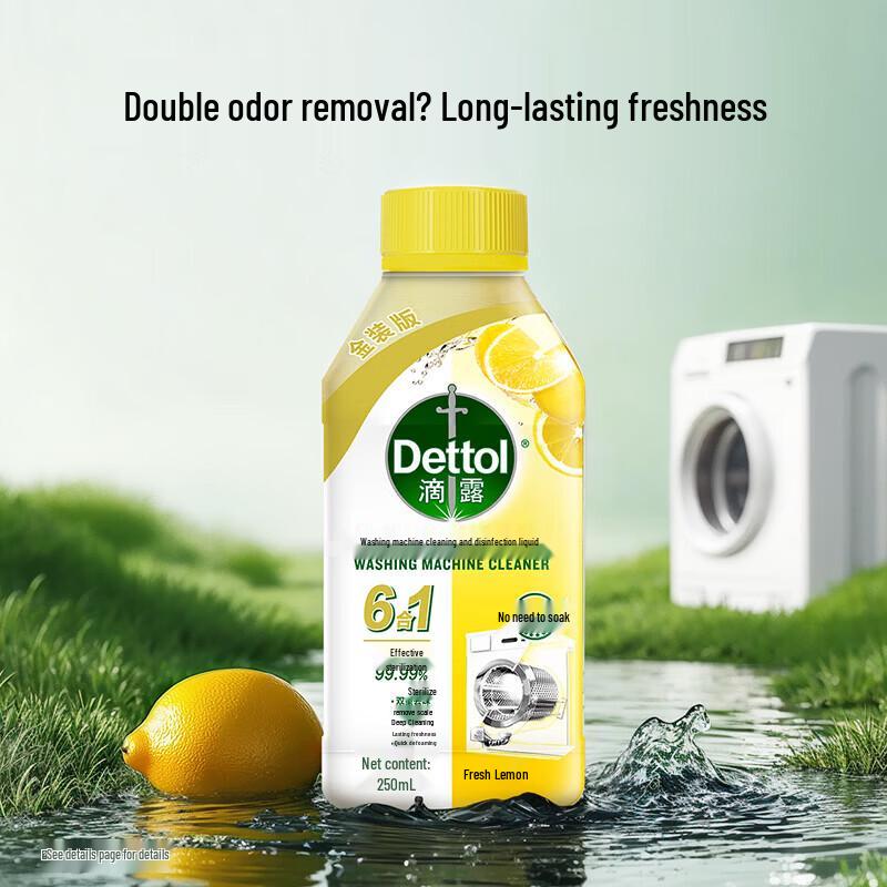 Dettol Washing Machine Cleaner