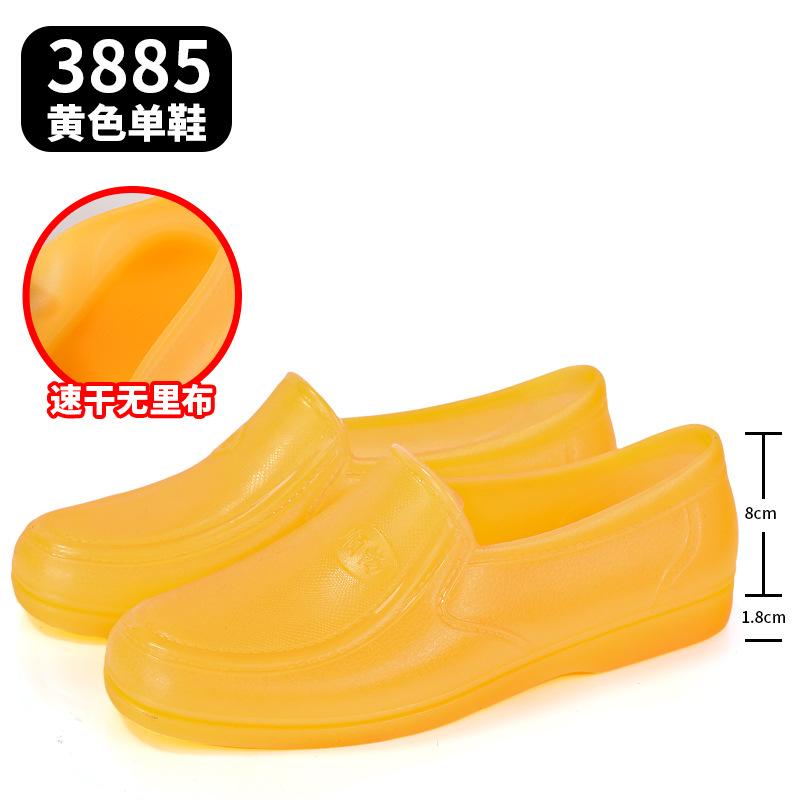 

Мужские низкие резиновые дождевые туфли, кухонные желтые низкие водонепроницаемые туфли, обувь для повара, водонепроницаемая обувь, папа, промышленные, уличные, для ходьбы по воде, резиновая обувь 44