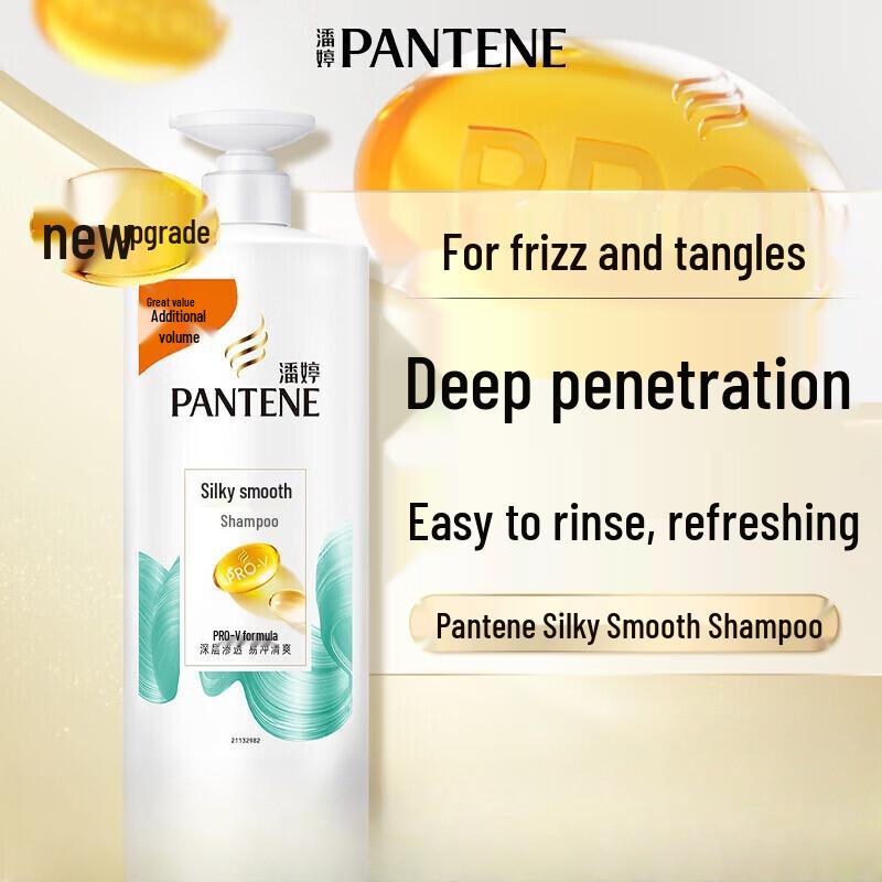 Pantene PRO-V Silky Smooth Shampoo