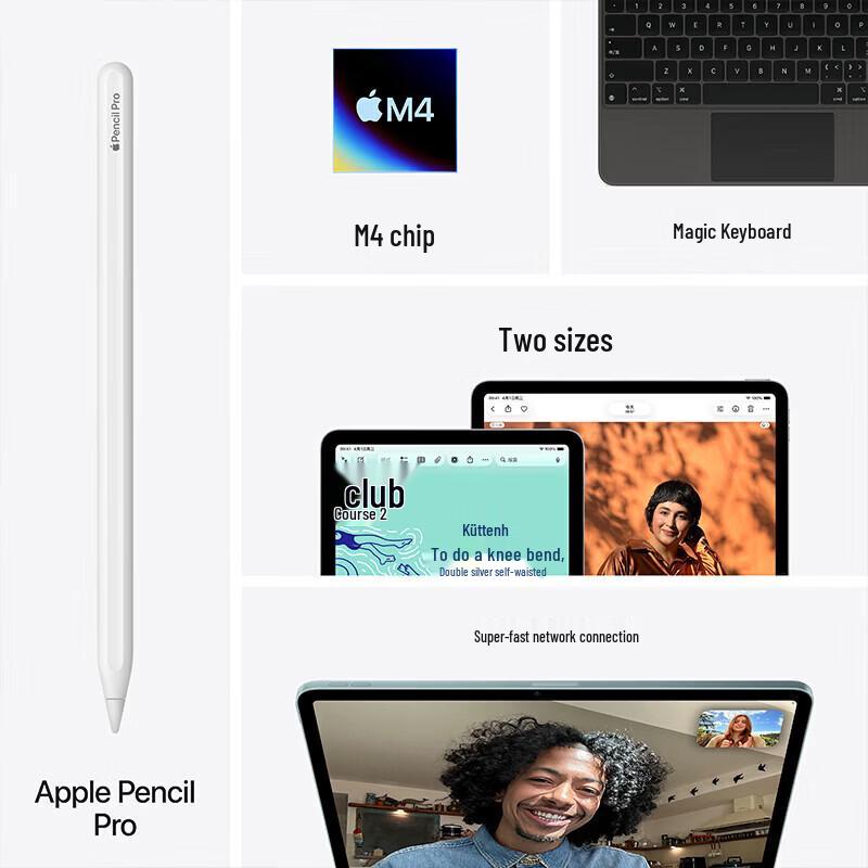 Apple iPad Air 13-inch M4 (2026) (CN version)