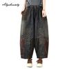 Plus Size Spring Summer Women Wide Leg Jeans Elastic Waist Drawstring Contrast Color Patchwork Denim Pants Vintage Casual Loose Trousers